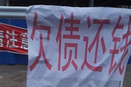 私人借款追讨无果怎么办？